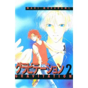 Gravitation 02
