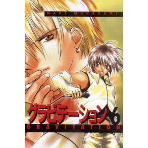 Gravitation 06