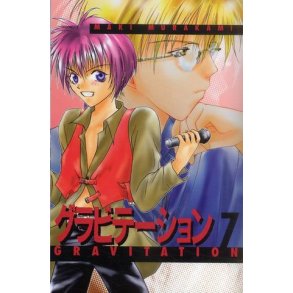 Gravitation 07