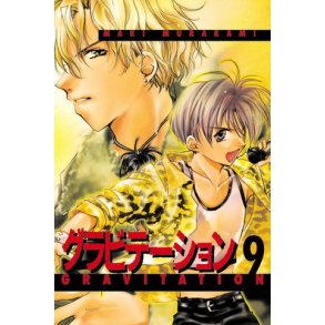 Gravitation 09