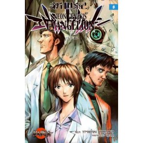 Neon Genesis Evangelion 08 - Moder