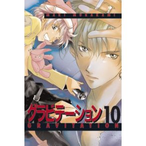 Gravitation 10