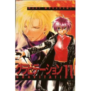 Gravitation 11