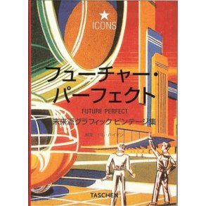 Icons: Future perfect