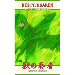 Besttjusaren 1: Stridsormarna