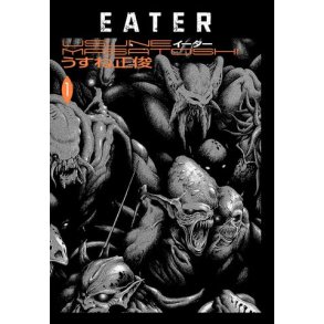 Eater 1 (4)