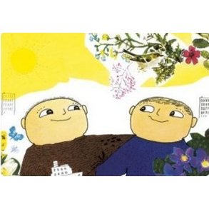 Underlgg Alfons berg