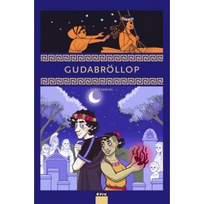 Gudabrllop