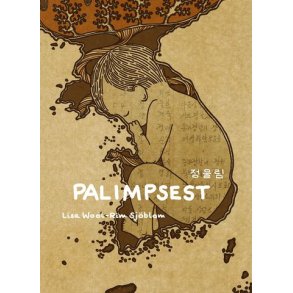 Palimpsest