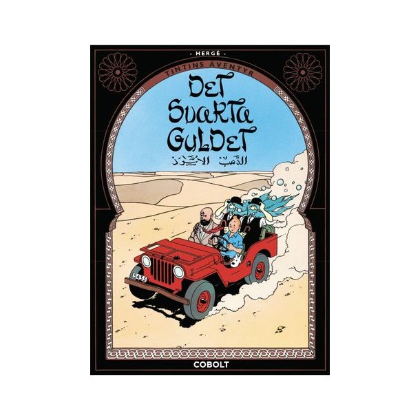 Tintins ventyr 15 - Det svarta guldet